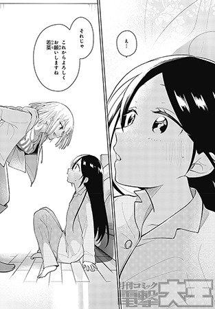 ユニコーンと寂しがりや少女