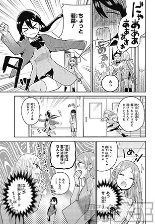 ユニコーンと寂しがりや少女