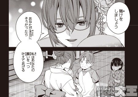 比羅坂日菜子がエロかわいいことを俺だけが知っている。