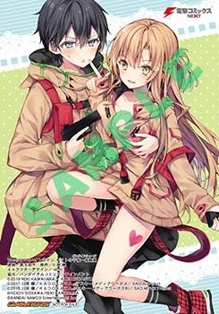 ゲーマーズ/イラストカード
