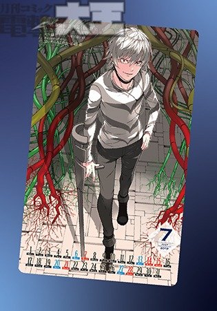 『とある魔術の禁書目録外伝 とある科学の一方通行』2019年7月シールカレンダー