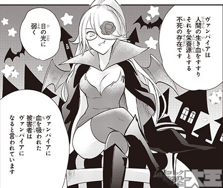 あなたの勇者浮気してますよ③