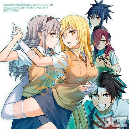 アニメイト/複製ミニ色紙