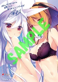 メロンブックス/イラストカード