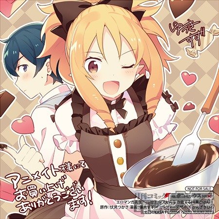 アニメイト」購入特典【複製ミニ色紙】