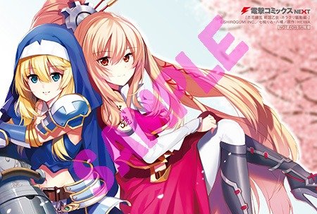 とらのあな/イラストカード
