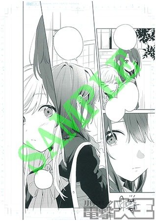 『安達としまむら』柚原もけ