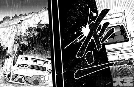 淫らな邪教に巣喰うモノ ①